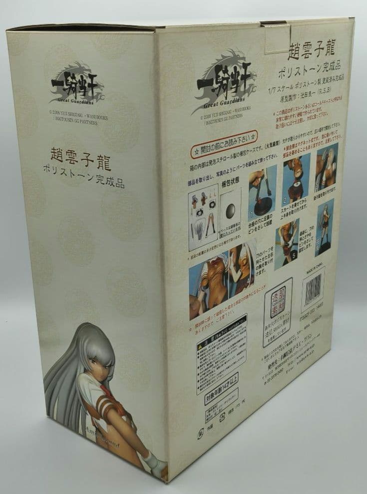 アミエ・グラン 一騎当千 趙雲子龍 ポリストーン フィギュア