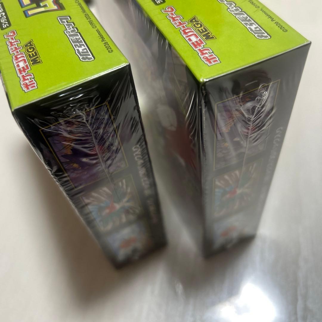 ムニキスゼロBOX✖️２