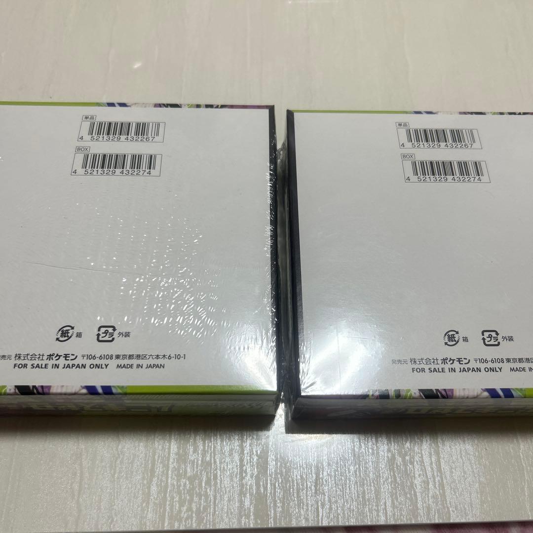 ムニキスゼロBOX✖️２