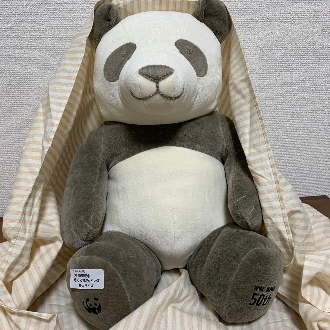 限定10体　WWF 50周年　コットン100% パンダ　ぬいぐるみ　特大サイズ