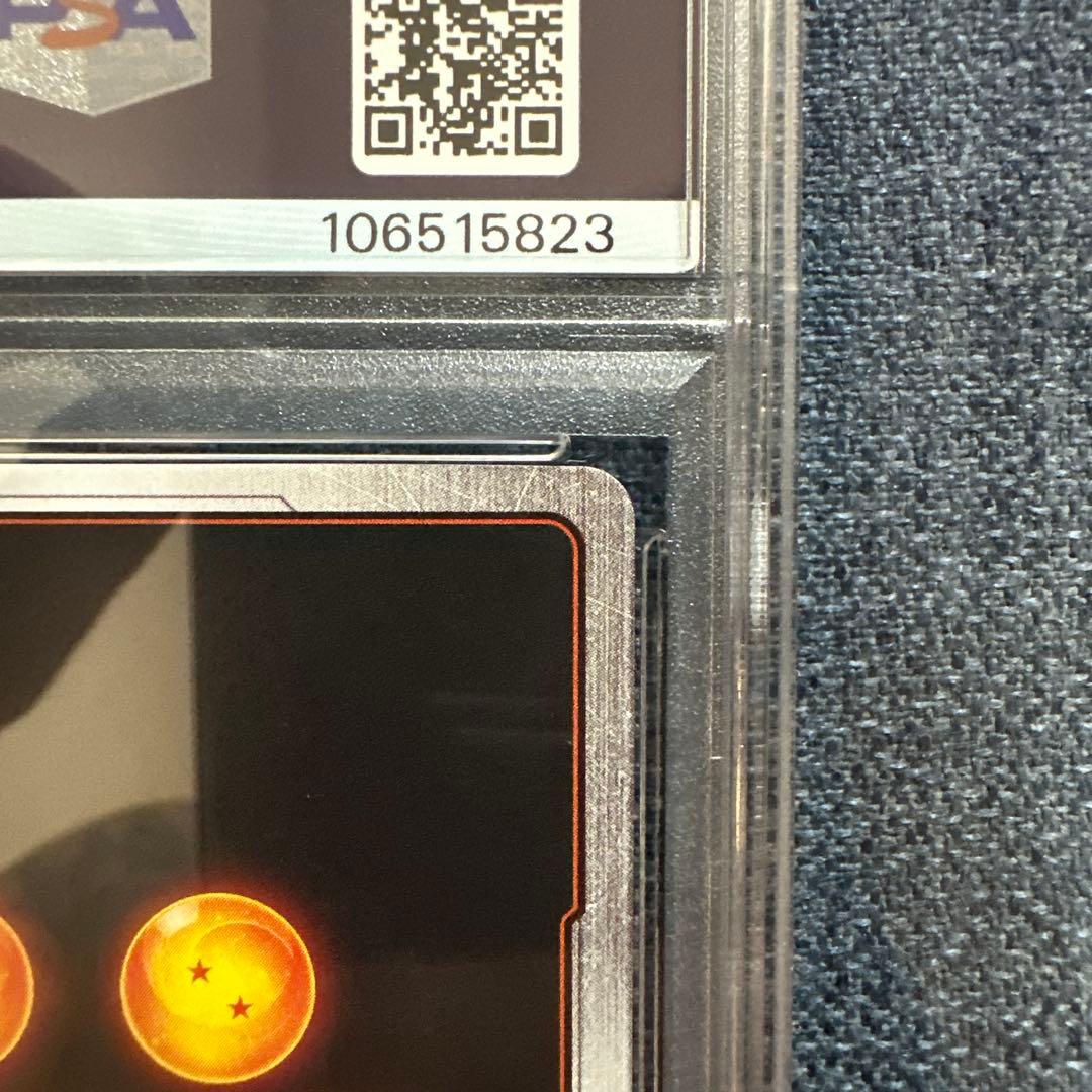 【PSA10】ダイマツリ 孫悟空(ミニ):DA FP-024 プロモ