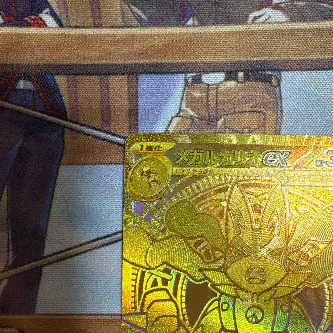 ポケモンカード　メガルカリオex mur