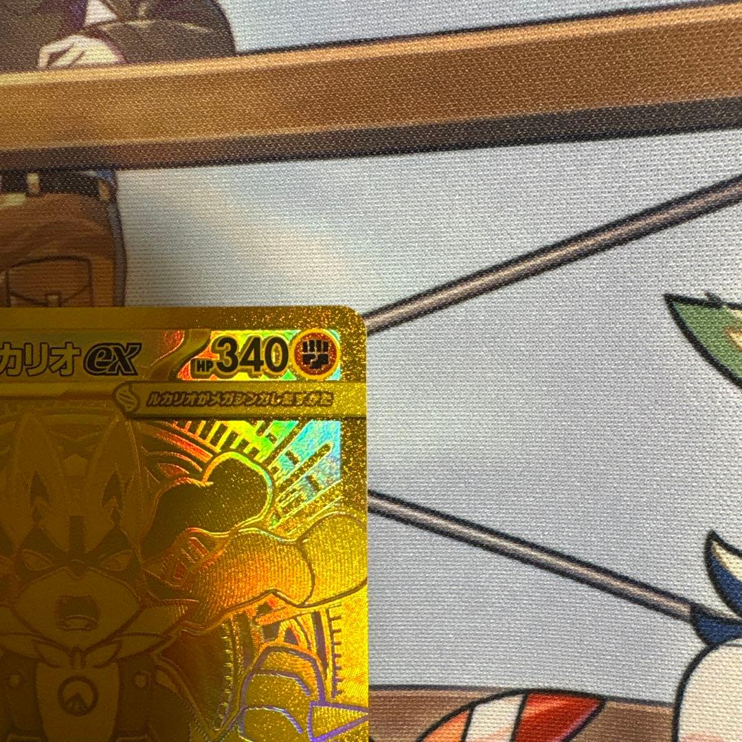 ポケモンカード　メガルカリオex mur