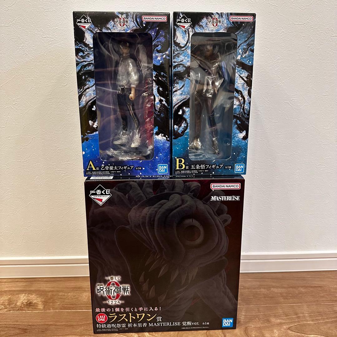 一番くじ　呪術廻戦　A賞乙骨憂太　B賞五条悟　 ラストワン　祈本里香　フィギュア