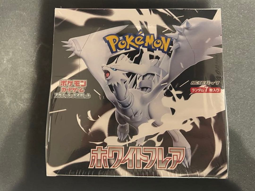 ポケモンカードゲーム ホワイトフレア　シュリンク付き 1BOX