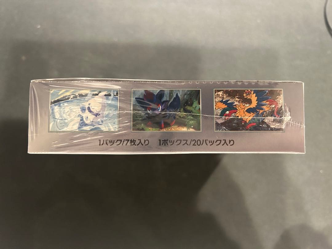 ポケモンカードゲーム ホワイトフレア　シュリンク付き 1BOX