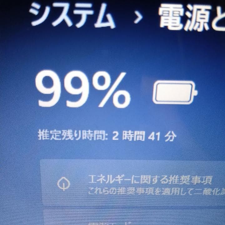 【快適動作！】ノートパソコン windows11 office 美品 SONY