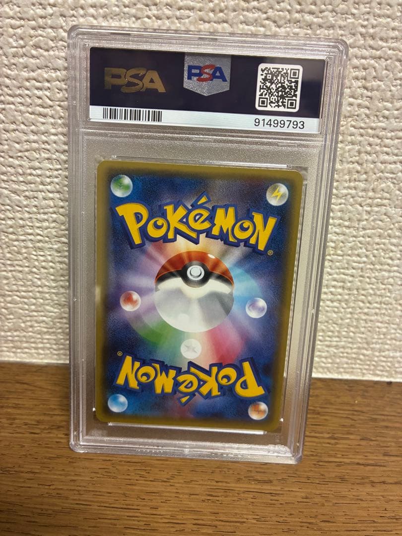 MサーナイトEX RR CP3 ポケキュンコレクション 020/032