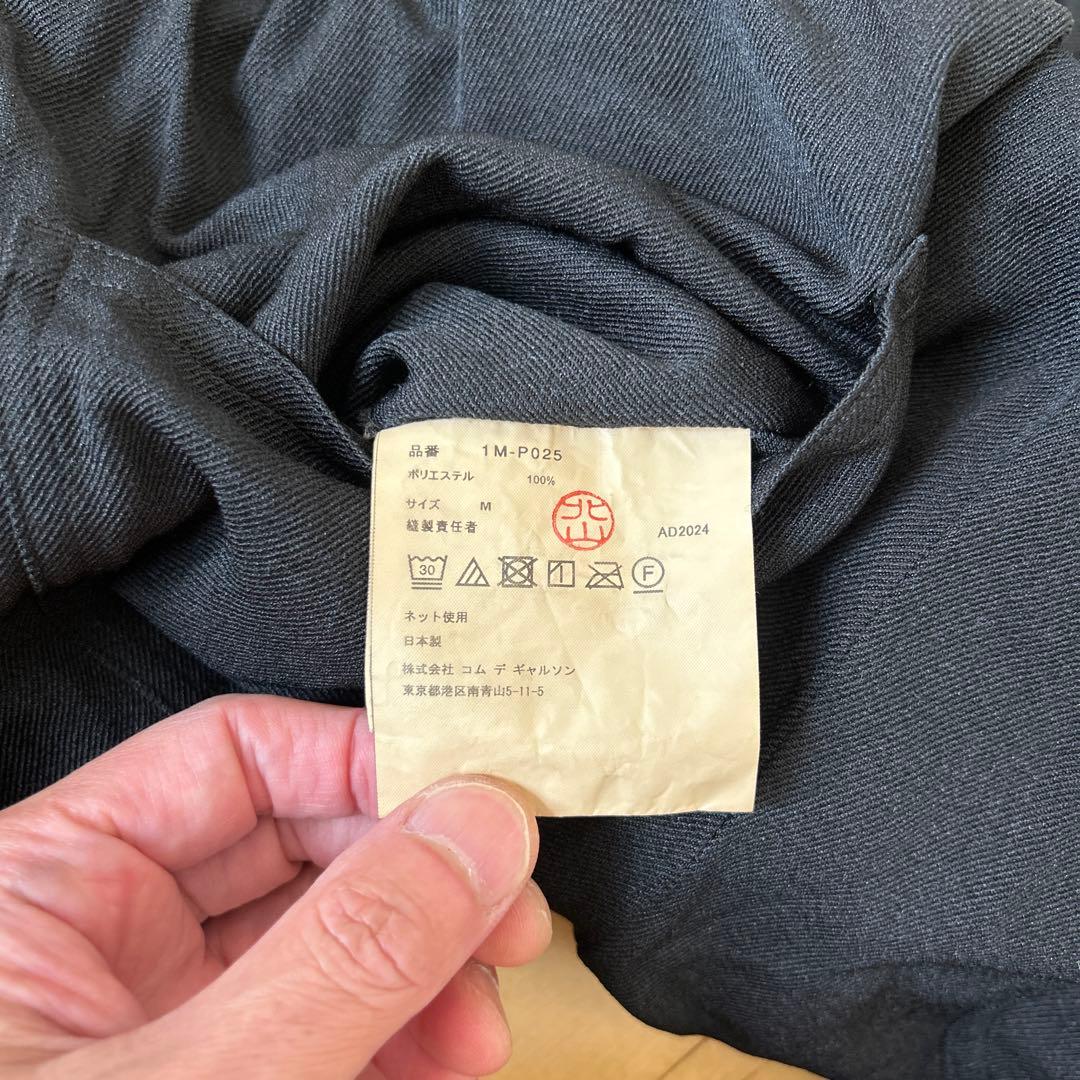 ブラックコムデギャルソン　ポリ縮　サルエルパンツ　ブラック　サイズM