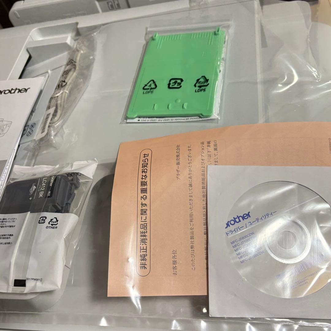 brother ブラザー MFC-J7100CDW A3 純正インクセット