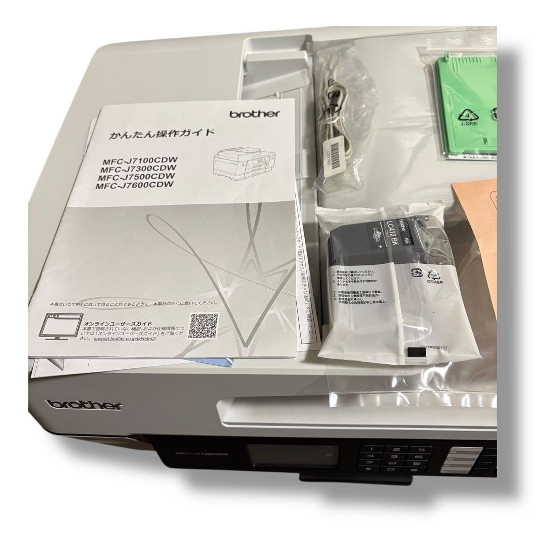 brother ブラザー MFC-J7100CDW A3 純正インクセット