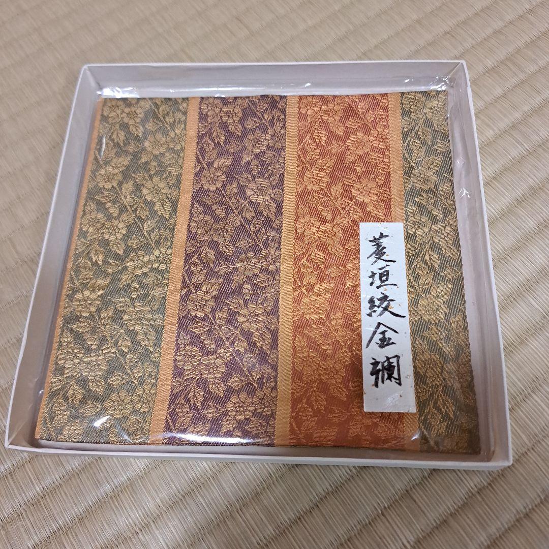 古帛紗いろいろ　要コメント　送料別　茶道