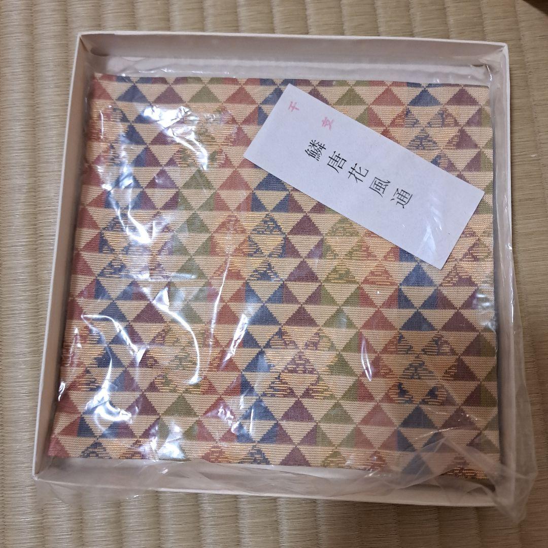 古帛紗いろいろ　要コメント　送料別　茶道