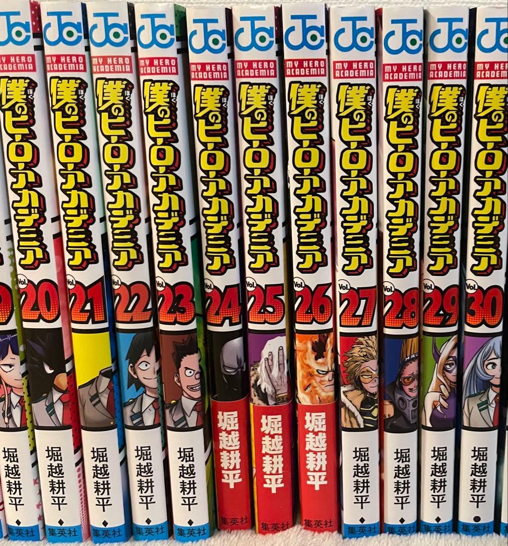 【おまけ付き】僕のヒーローアカデミア 全巻セット