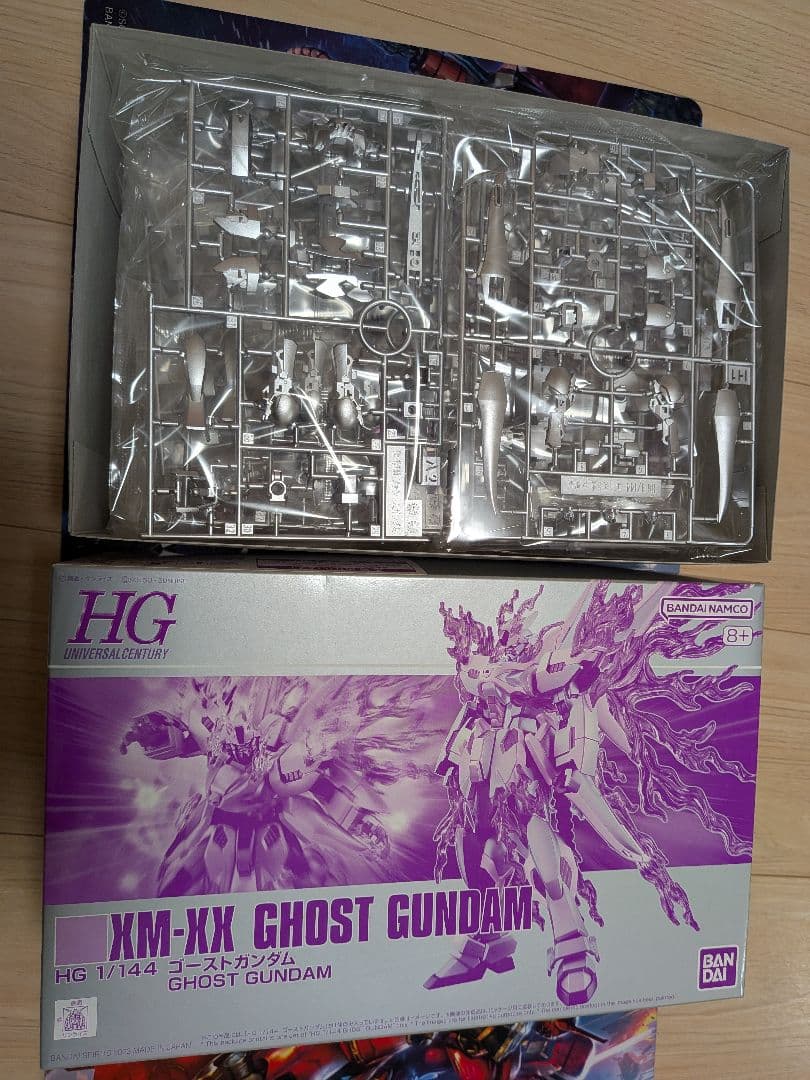 HG 1/144 ゴーストガンダム GHOST GUNDAM