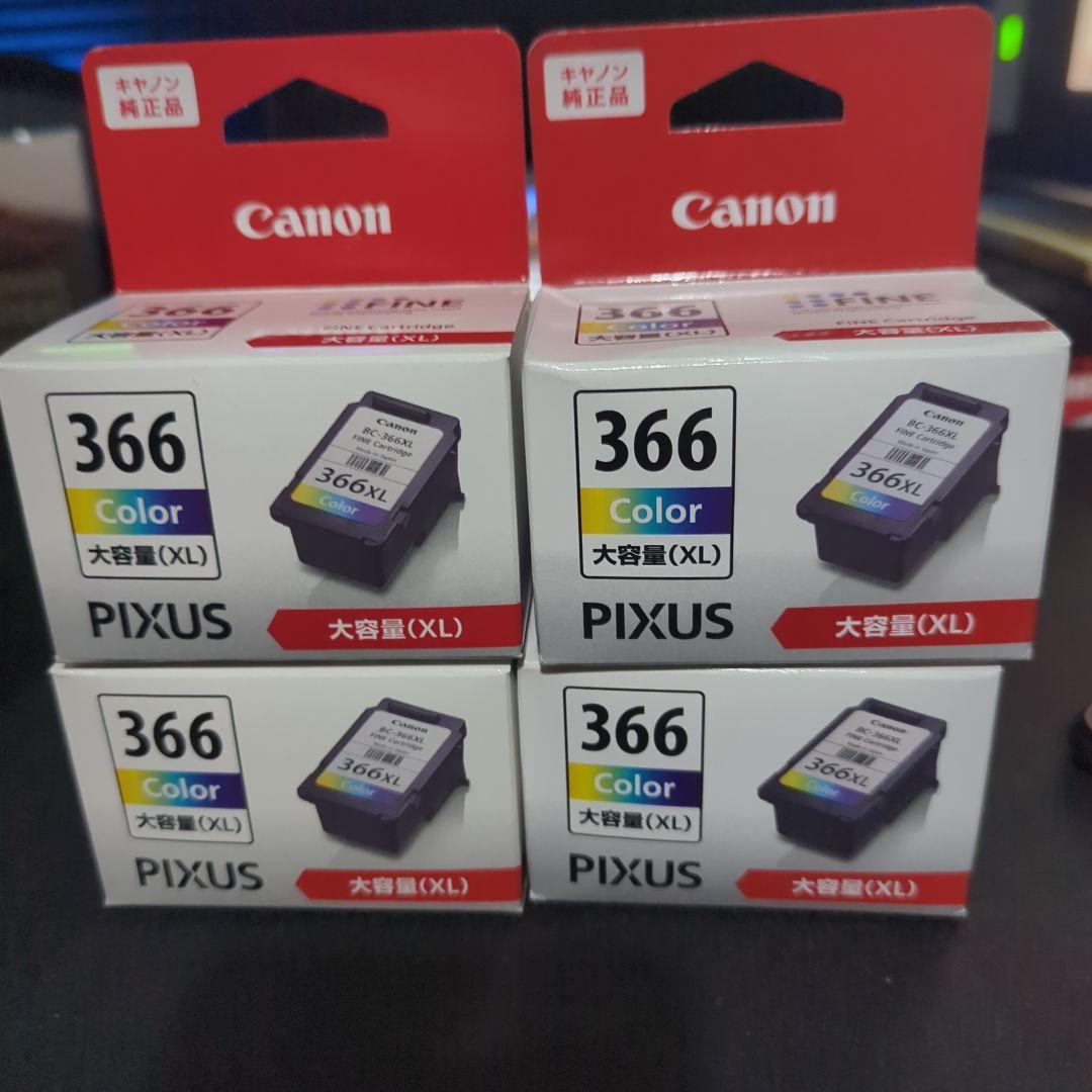 ②CanonBC-366XL 大容量 4個