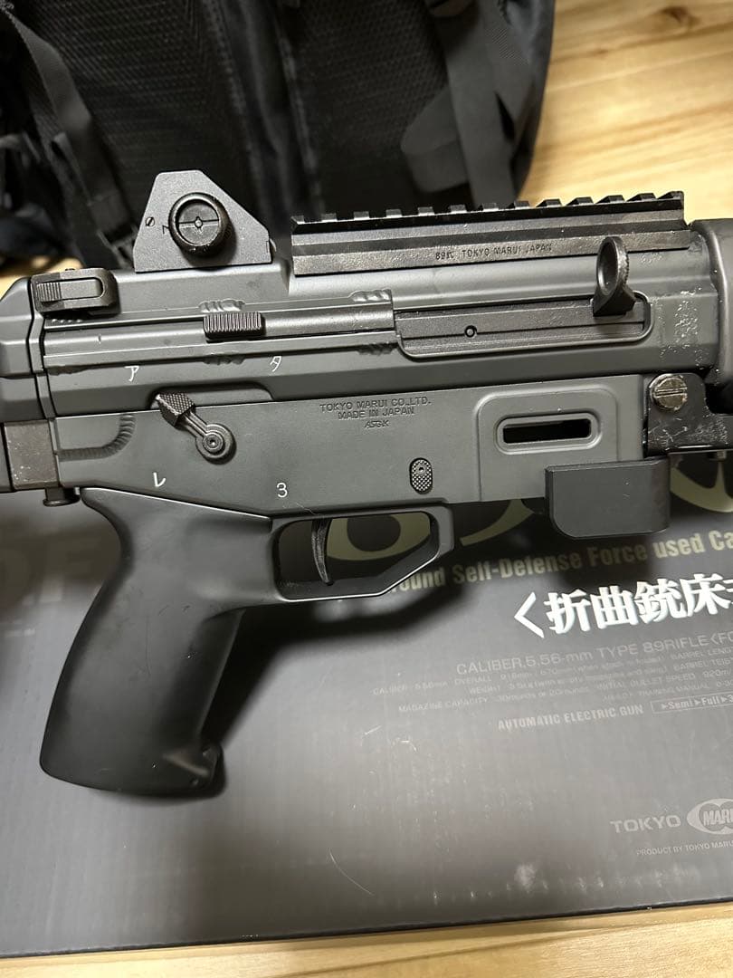 89式小銃 折曲 電動