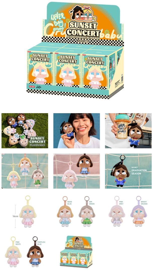 新品❢大人気完売商品CRYBABYアソートボックス2点セット