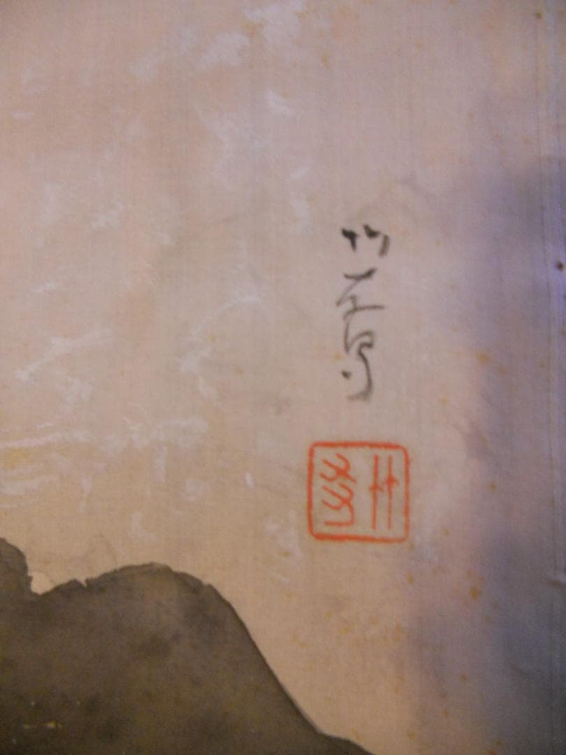 掛け軸 マクリ 長谷川竹友 滝に楓 日本画家 絹本肉筆 愛媛 未装 まくり 掛軸