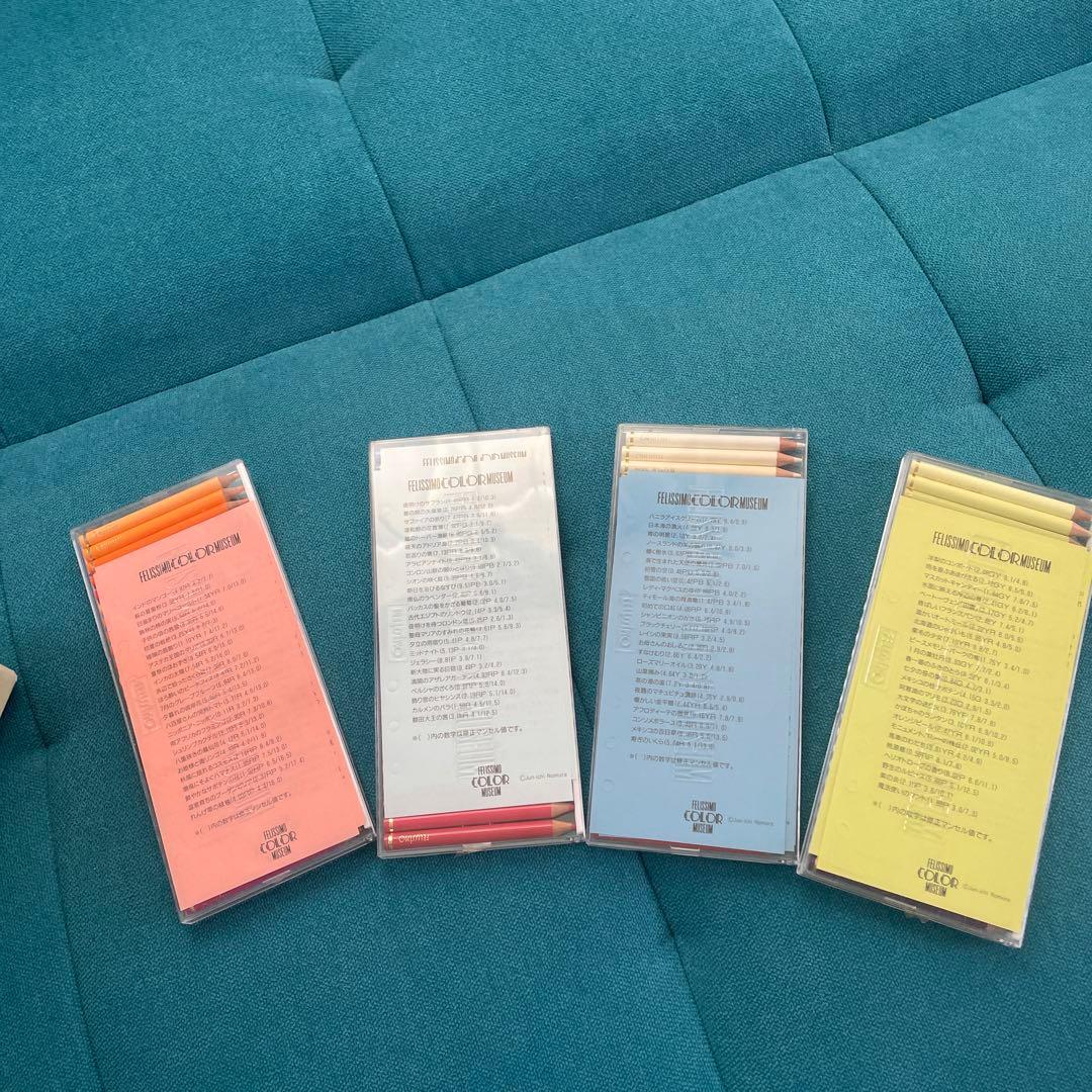 フェリシモ　カラーミュージアム　色鉛筆525本ミニサイズ　付録付き未使用