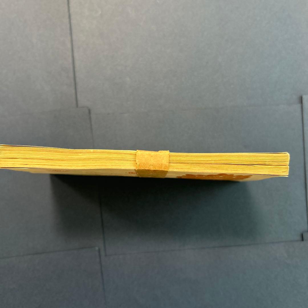 旧紙幣 兌換券 武内宿禰1円札【未使用100枚束・希少】