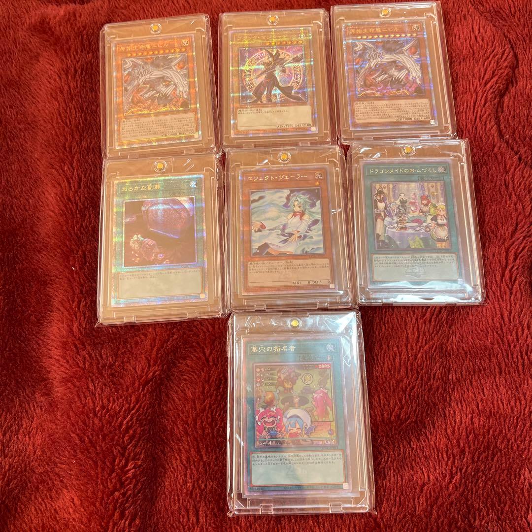 遊戯王 まとめ売り プリシク35枚