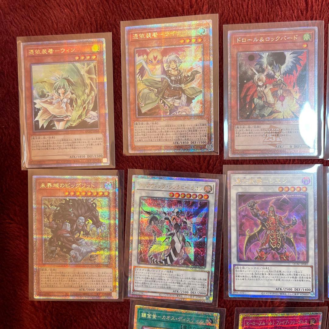 遊戯王 まとめ売り プリシク35枚