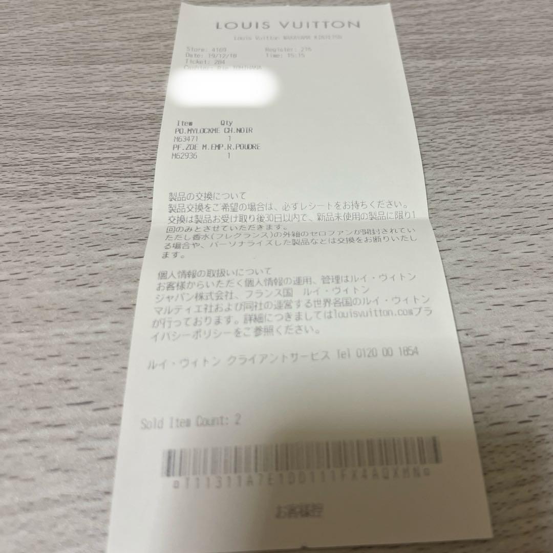 美品 ルイヴィトン　三つ折り　※説明欄必読