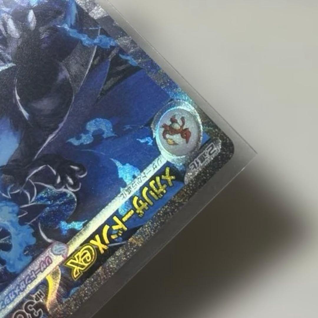 a*迎様 メガリザードンXex [SAR] （M2_110/080） MEGA