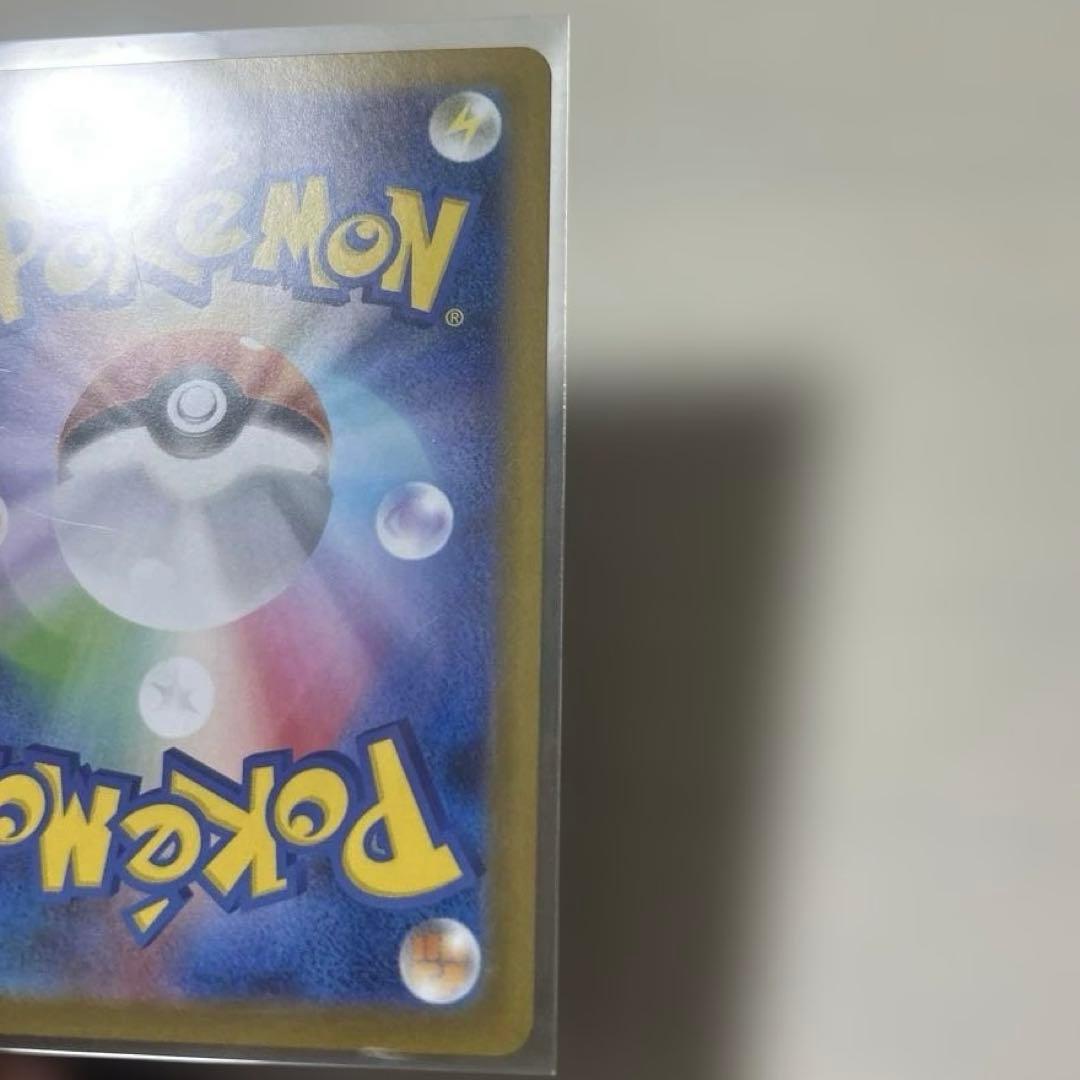 a*迎様 メガリザードンXex [SAR] （M2_110/080） MEGA