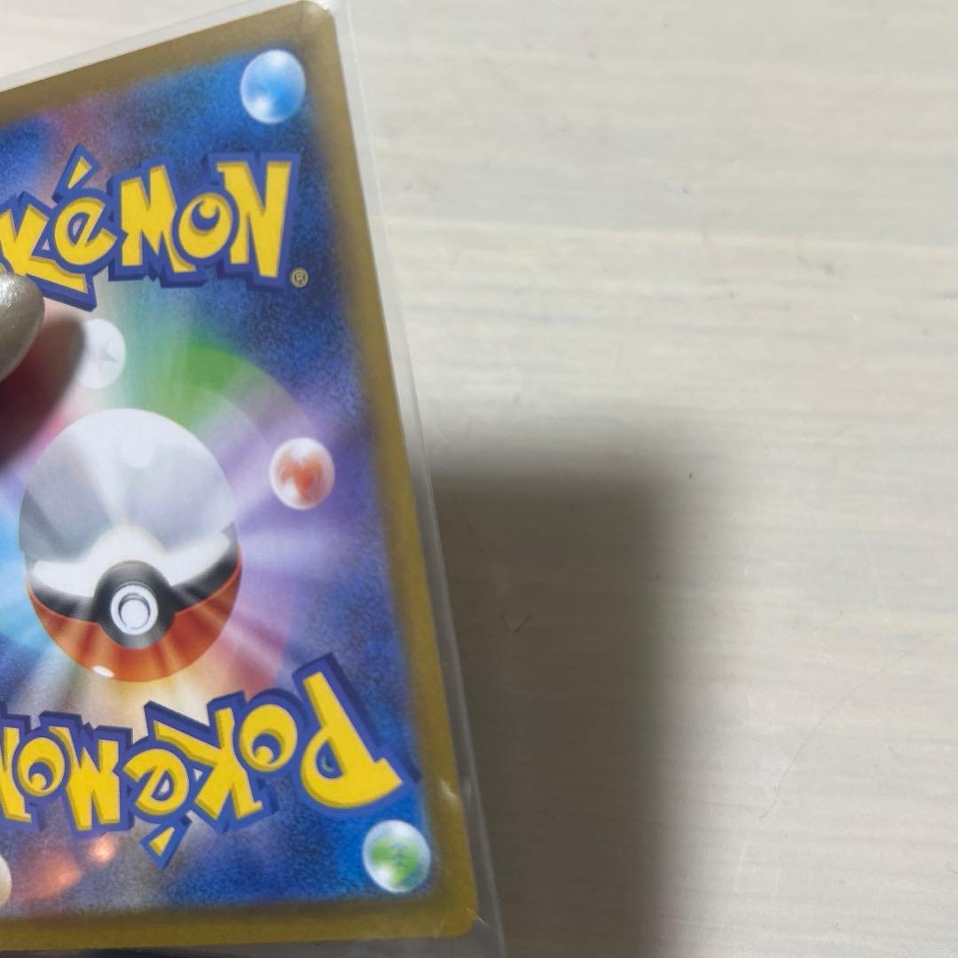 a*迎様 メガリザードンXex [SAR] （M2_110/080） MEGA