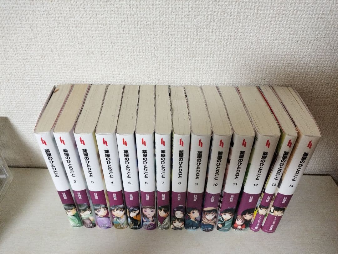 薬屋のひとりごと　小説版1−14巻