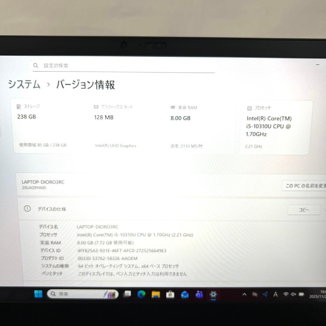 美品 Lenovo X1 Carbon Gen8 バッテリー超良好 Office