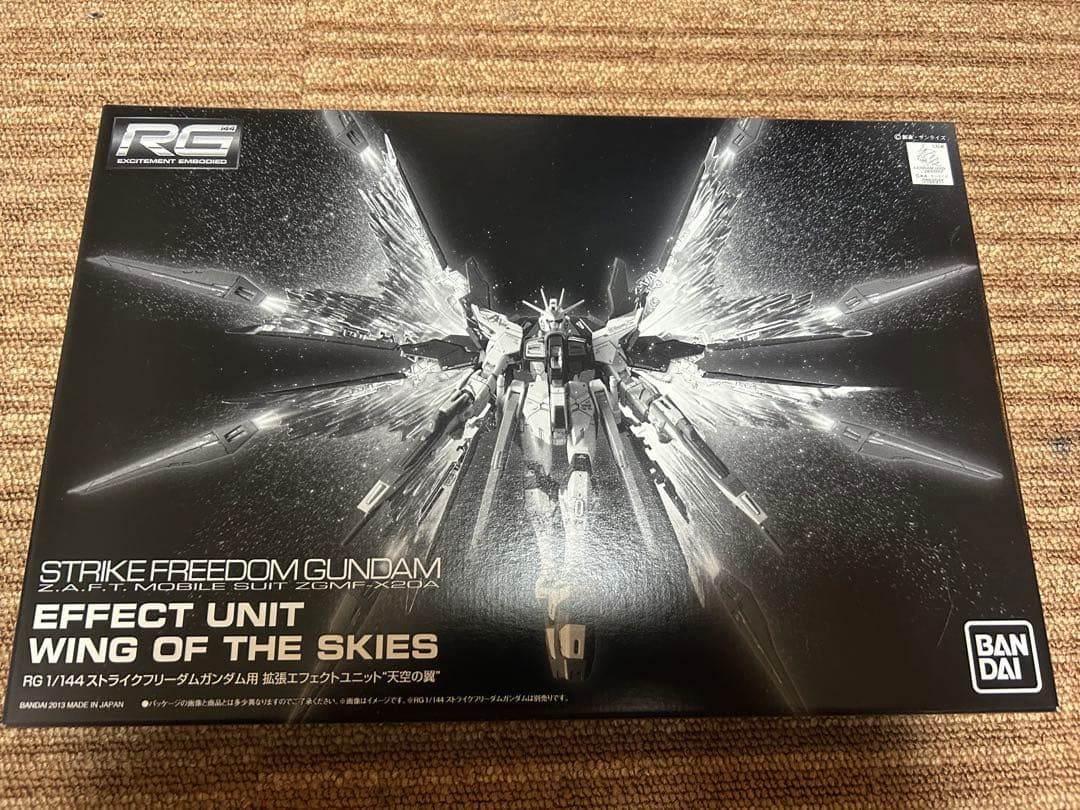 RG ストライクフリーダム ガンダム クリアカラー チタニウムフィニッシュ3点