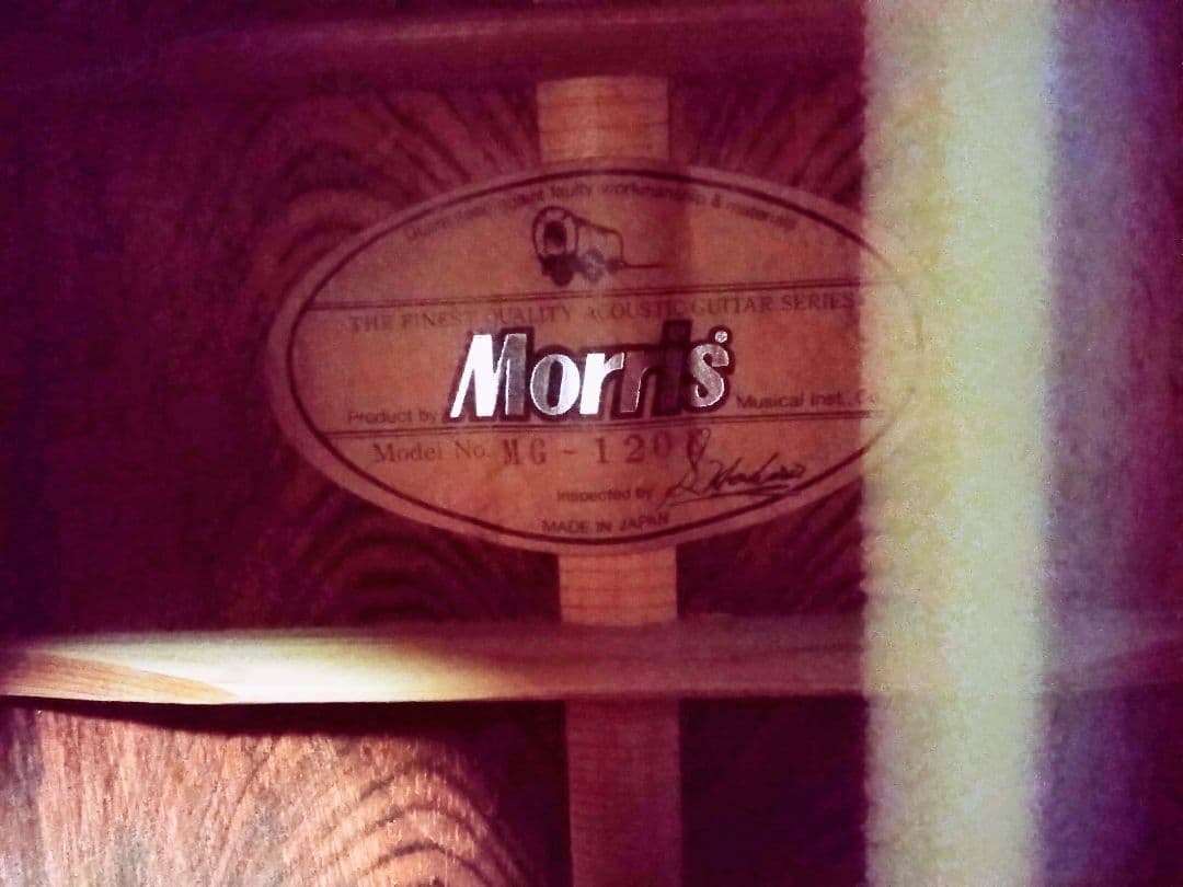 Morris MG120st アリス時代の 谷村新司さん愛用モデル