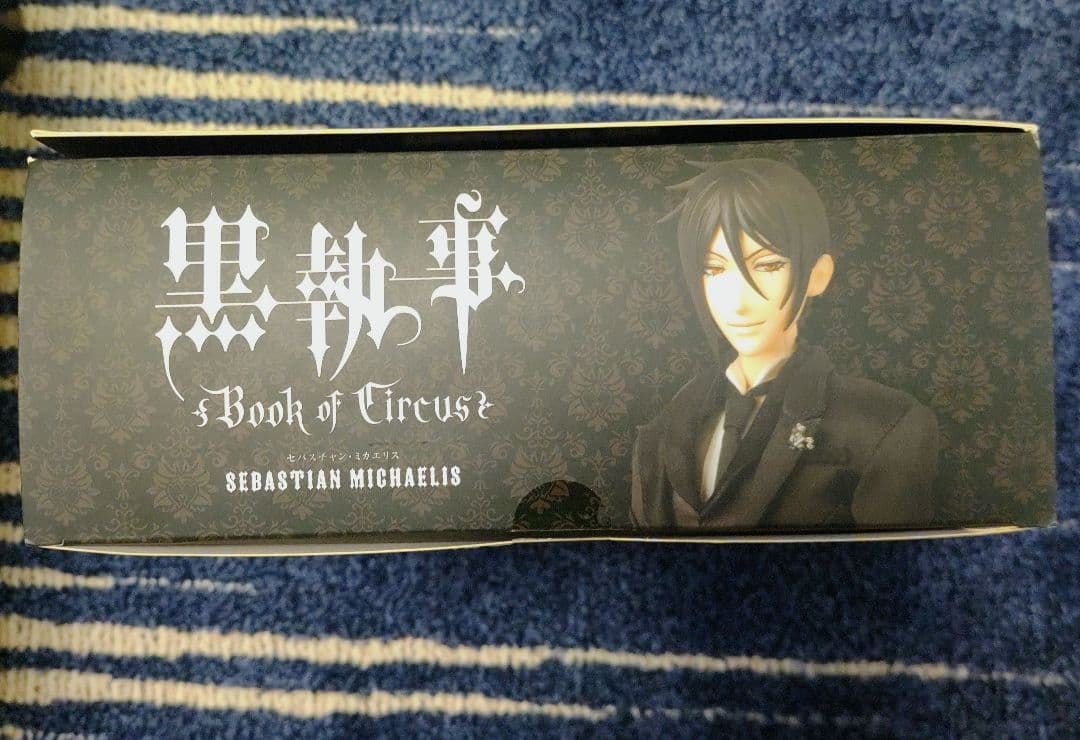 RAH セバスチャン・ミカエリス　黒執事　リアルアクションヒーローズ