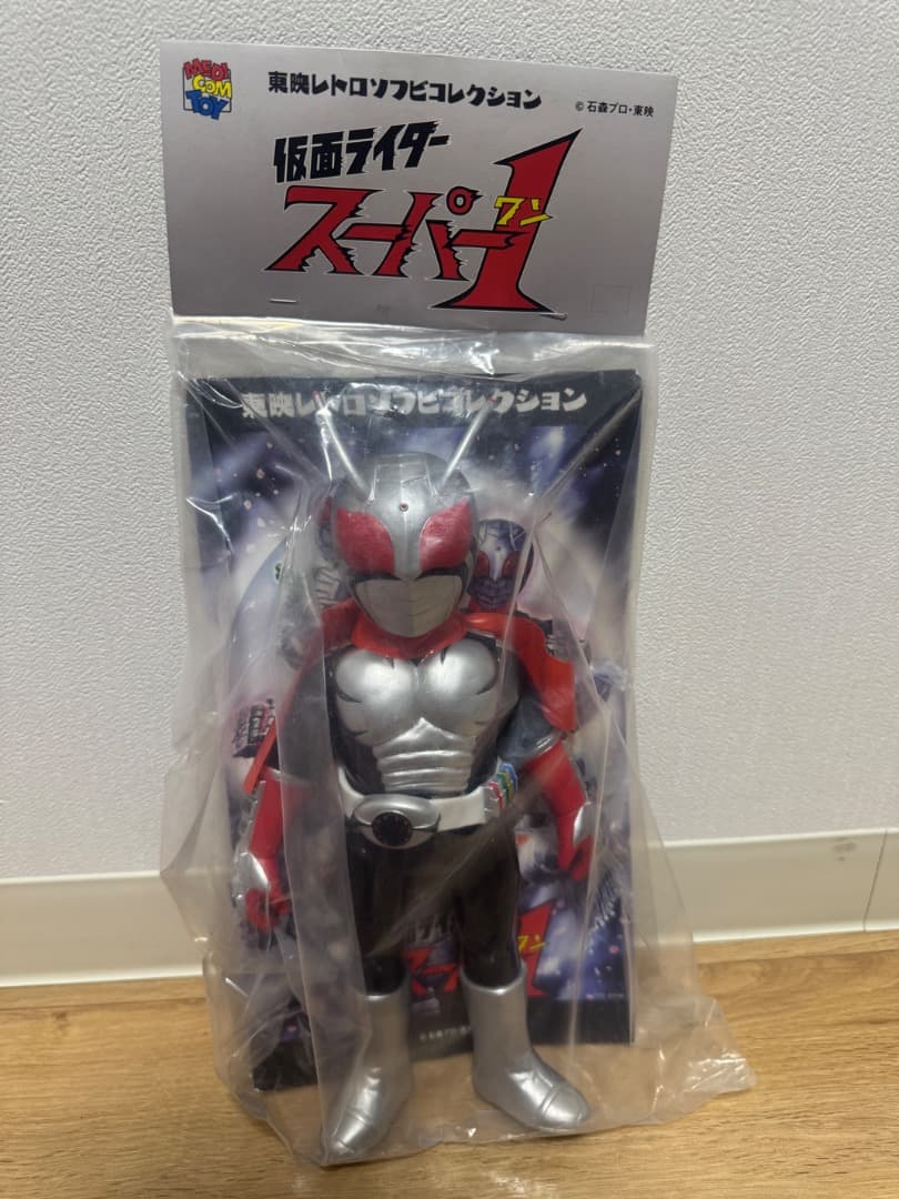 東映レトロソフビコレクション 仮面ライダースーパー1(パワーハンドver.)