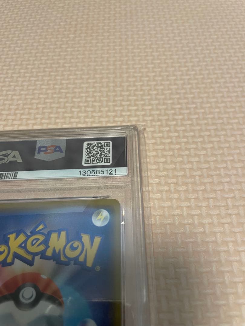 た*こ様 海で遊ぶピカチュウ プロモカード #392 GEM MT 10