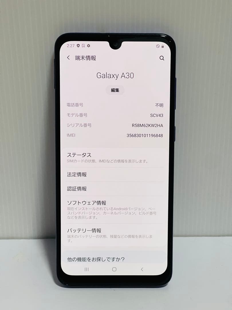 Samsung Galaxy A30 96848スマートフォン本体simフリー