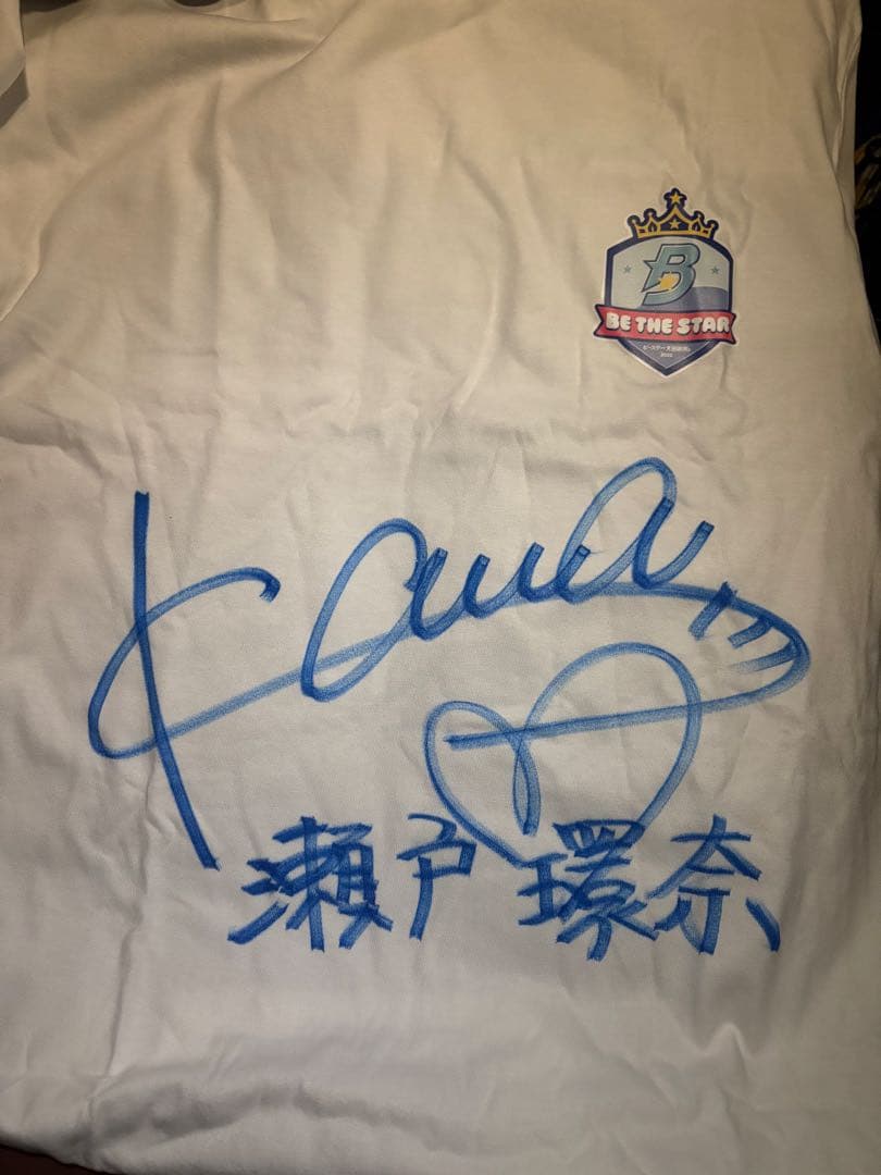 Bstar 大感謝祭　VIP 限定　瀬戸環奈　サイン入　Tシャツ　感謝祭