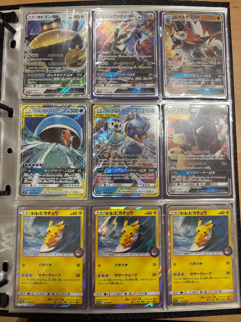 ピッピ CHR 美品 ＋ 他約70〜80枚