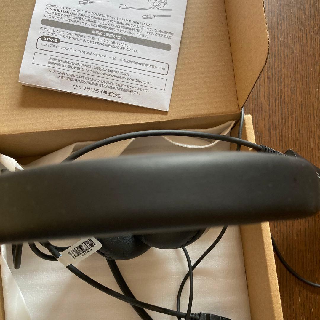 サンワサプライ ノイズキャンセリングマイク付きUSBヘッドセット(両耳タイプ)