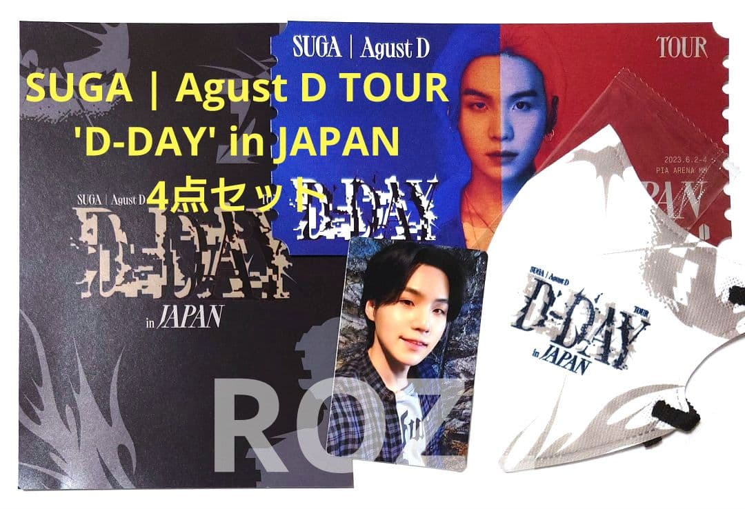 BTS Agust D SUGA D-DAY JPFC VIP 特典 トレカ