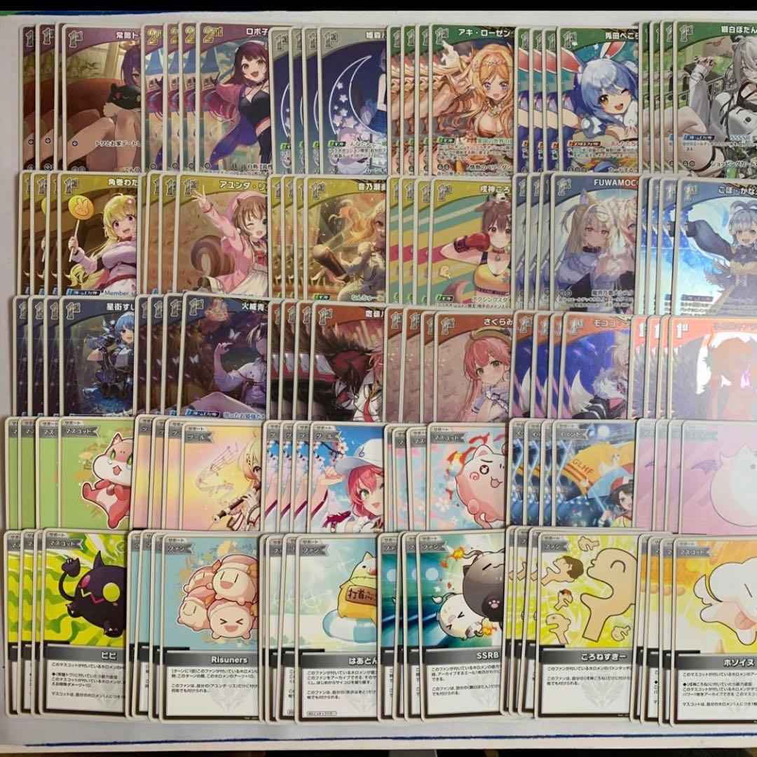 ホロカ エリートスパーク RR以下 4コン セット+OSR 8種類