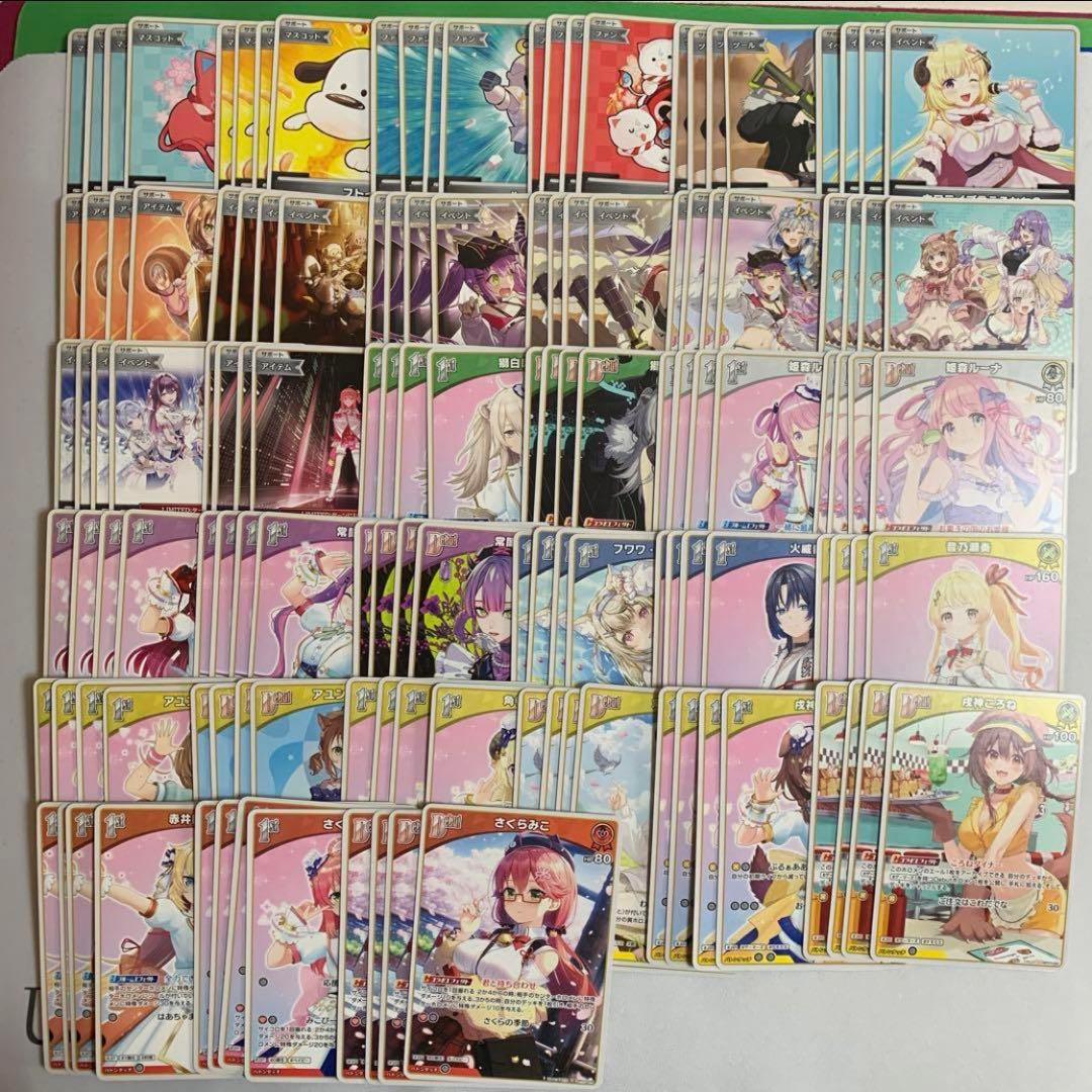 ホロカ エリートスパーク RR以下 4コン セット+OSR 8種類