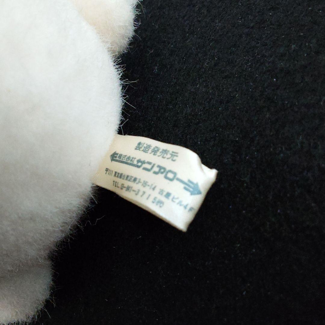 昭和レトロ　激レアぬいぐるみ　サンアロー社　ギンガムチェック　白クマ赤ちゃん