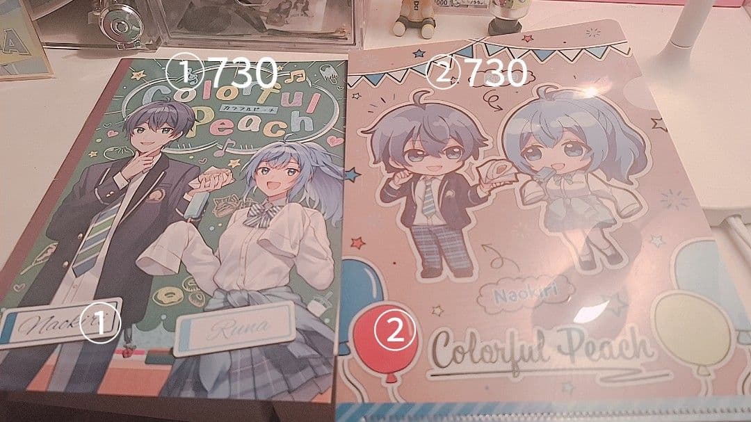 カラフルピーチるな