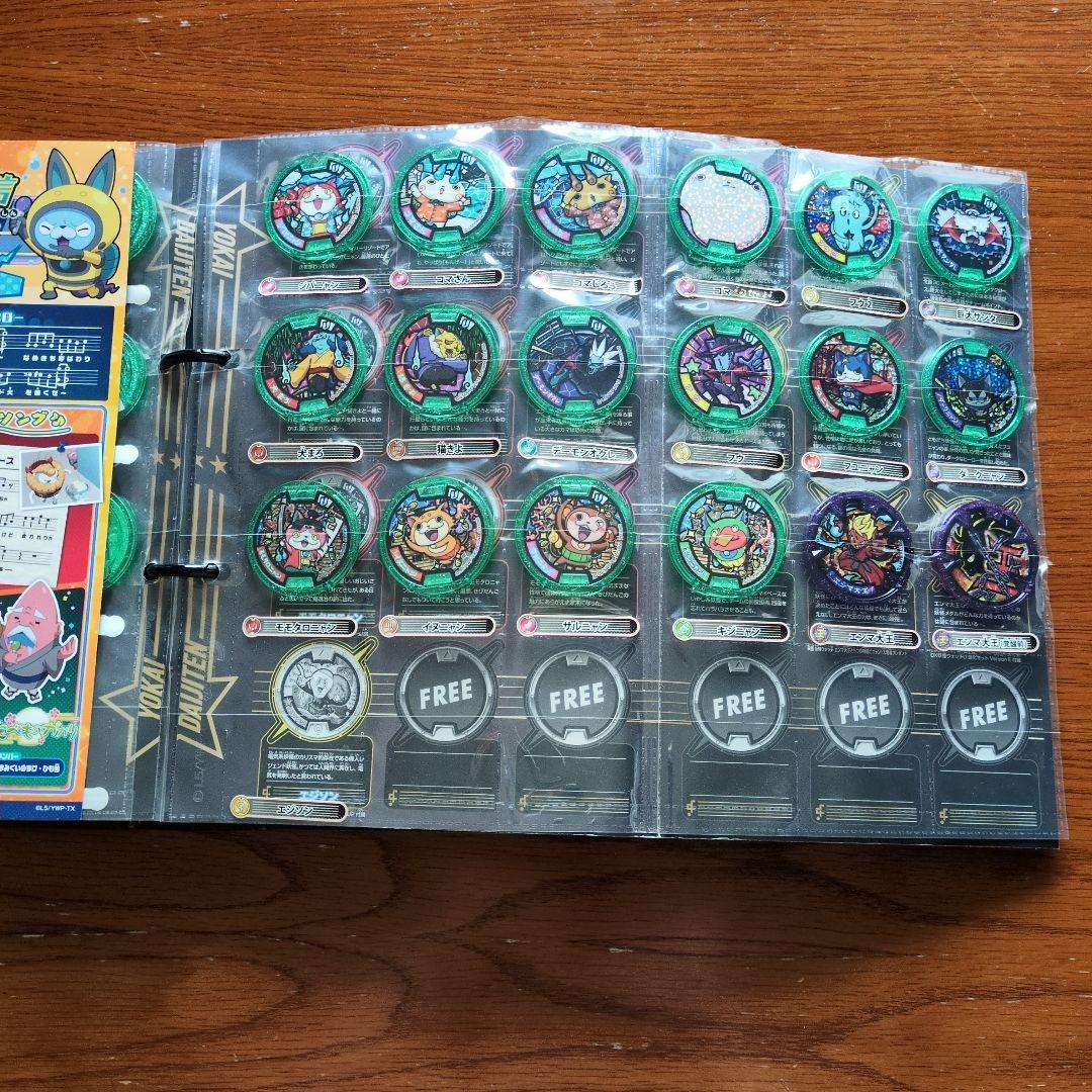 妖怪ウォッチ★超妖怪大辞典★妖怪メダルUstage1〜4歌メダルUTAMEDAL