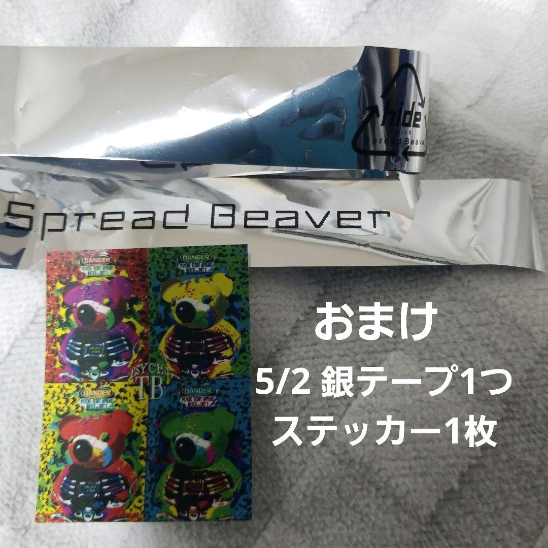 【おまけ付】hide Memorial Day 2025 vip特典セット