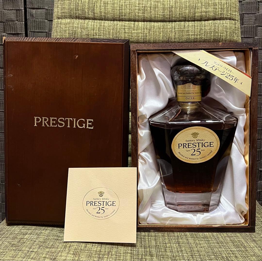 【限定 お値下げ不可】サントリー ウイスキー プレステージ25年 新品 未開栓